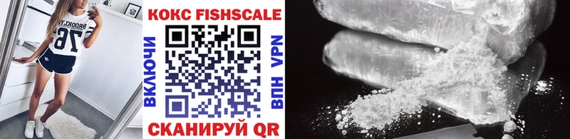 Как найти закладки Поронайск Гашиш  COCAIN  LSD-25  Марихуана  Меф  СОЛЬ 