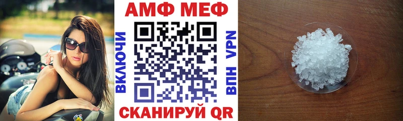 сколько стоит  Поронайск  АМФЕТАМИН 98% 