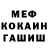 МЕТАДОН мёд Ivan Shnayder