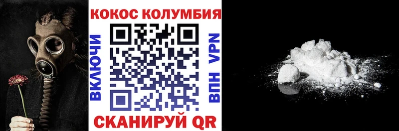 хочу наркоту  Поронайск  Кокаин Боливия 
