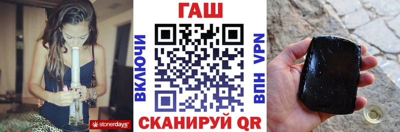 Гашиш гашик blacksprut маркетплейс Поронайск продажа наркотиков
