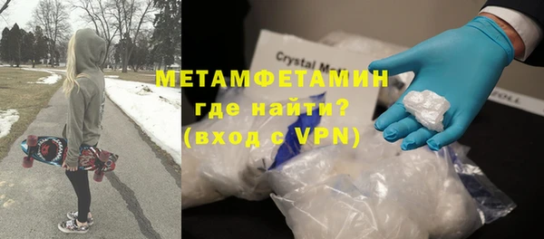ешки Армянск