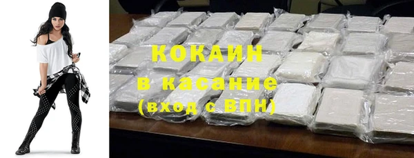 ешки Армянск