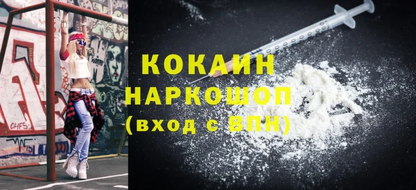 ешки Армянск
