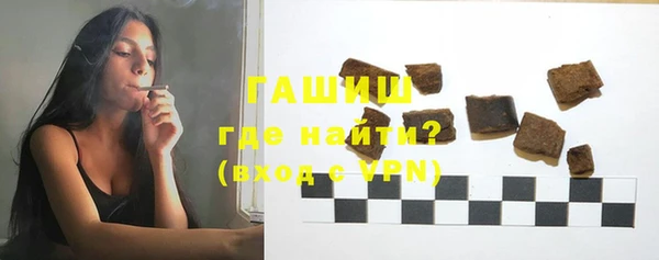 ешки Армянск