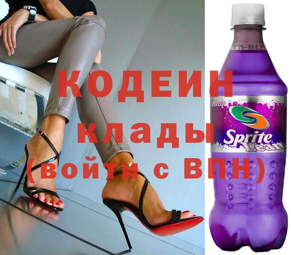 ешки Армянск