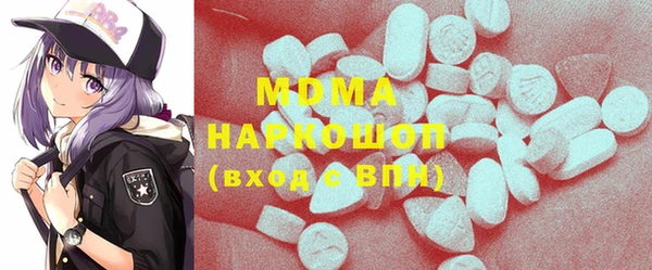 ешки Армянск