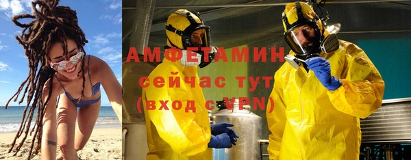ешки Армянск