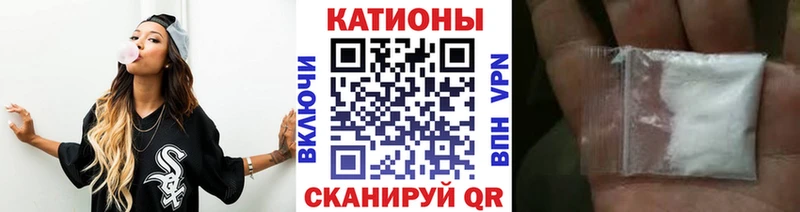 МЕФ кристаллы Поронайск