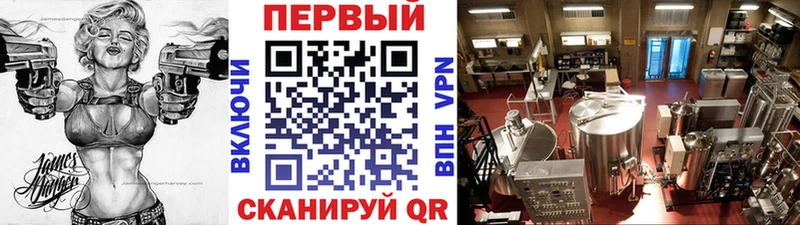 МЕТАМФЕТАМИН витя  цена наркотик  Поронайск 