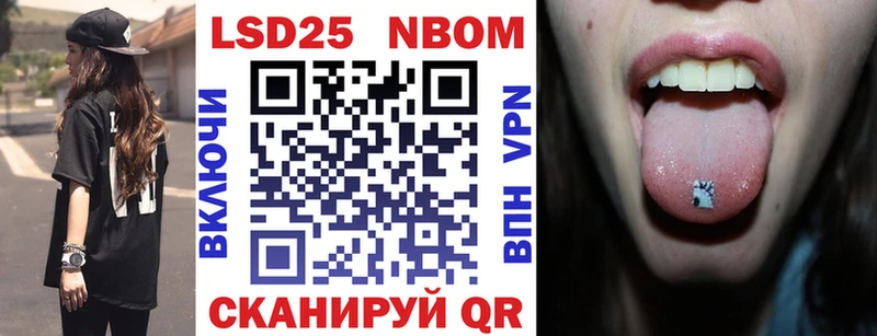 Марки N-bome 1500мкг  мега сайт  Поронайск 