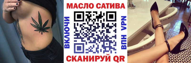 дарнет шоп  Поронайск  Дистиллят ТГК вейп с тгк 